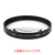 ケンコー MCクローズアップレンズ NEO No．4(62mm) 62SMCCUPNEONO4-イメージ1