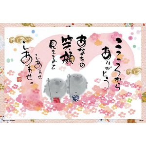 ビバリー こころからありがとう BV63264ｺｺﾛｶﾗｱﾘｶﾞﾄｳ-イメージ1