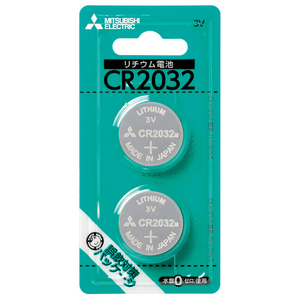 三菱 リチウムコイン電池 2本入り CR2032D/2BP 三菱 リチウムコイン電池 2本入り CR2032D/2BP