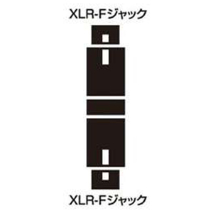 オーディオテクニカ 延長プラグ ATL434CM オーディオテクニカ 延長プラグ ATL434CM