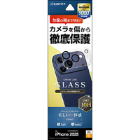 ラスタバナナ iPhone 17 Pro Max用カメラレンズガラス クリア CR5049IP5D