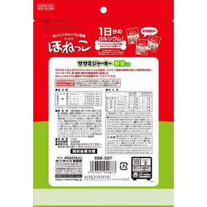 マルカン ゴン太のほねっこ ササミジャーキー 野菜入り 170g FC012PU-SSB-027-イメージ2