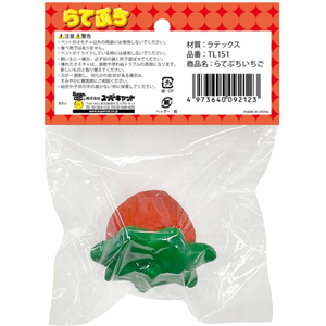 スーパーキャット らてぷち いちご FC100PW-TL-151-イメージ2