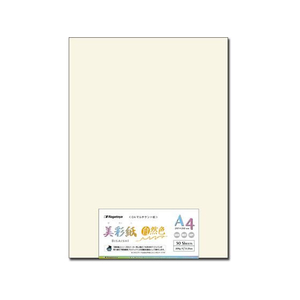 長門屋 美彩紙 自然色 A4[209g] 50枚 FCF323U-ﾅ-982-イメージ1