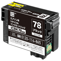 エコリカ ICBK78互換リサイクルインクカートリッジ ブラック ECI-E78B
