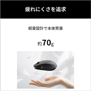富士通 FMV Mouse X01MB FMVPRMSBL1-イメージ11