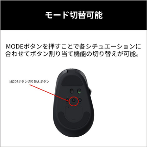 富士通 FMV Mouse X01MB FMVPRMSBL1-イメージ13