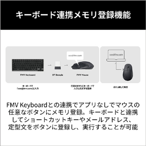 富士通 FMV Mouse X01MB FMVPRMSBL1-イメージ14