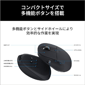 富士通 FMV Mouse X01MB FMVPRMSBL1-イメージ4