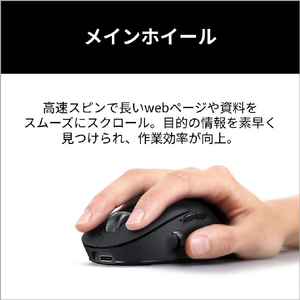 富士通 FMV Mouse X01MB FMVPRMSBL1-イメージ6