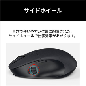 富士通 FMV Mouse X01MB FMVPRMSBL1-イメージ7
