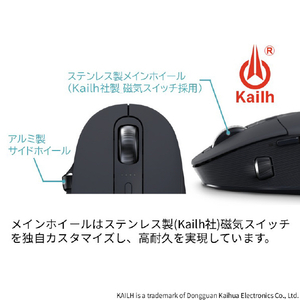 富士通 FMV Mouse X01MB FMVPRMSBL1-イメージ9