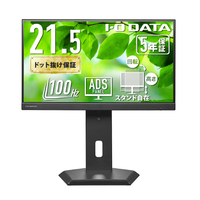 I・Oデータ USB Type-C搭載&フリースタイルスタンド採用 21．5型 液晶ディスプレイ ブラック LCD-C222SDB-F