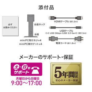 I・Oデータ USB Type-C搭載&フリースタイルスタンド採用 21．5型 液晶ディスプレイ ブラック LCD-C222SDB-F-イメージ10