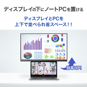 I・Oデータ USB Type-C搭載&フリースタイルスタンド採用 21．5型 液晶ディスプレイ ブラック LCD-C222SDB-F-イメージ6