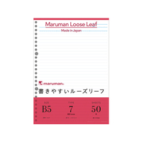 マルマン 書きやすいルーズリーフ B5 メモリ入7mm罫 50枚 F809289-L1200