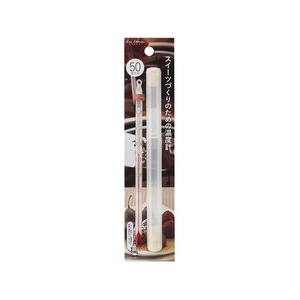 貝印 Kai House SELECT 温度計 50度計 FCB178J-#000DL6314-イメージ2