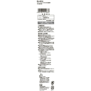 貝印 Kai House SELECT 温度計 50度計 FCB178J-#000DL6314-イメージ3