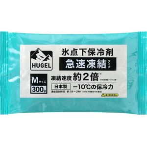 アイリスオーヤマ HUGEL 氷点下保冷剤 急速凍結タイプ FCJ091F-HHKS-300-イメージ1
