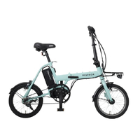 PELTECH X-MIN 36Vセンターモーターモデル 内装3段 折り畳みモデル ミントブルー XRC-163L-MB