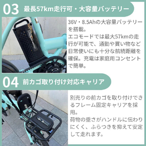 PELTECH X-MIN 36Vセンターモーターモデル 内装3段 折り畳みモデル ミントブルー XRC-163L-MB-イメージ3