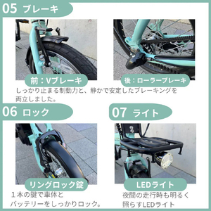 PELTECH X-MIN 36Vセンターモーターモデル 内装3段 折り畳みモデル ミントブルー XRC-163L-MB-イメージ4