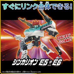 タカラトミー プラレール シンカリオン チェンジ ザ ワールド SGX シンカリオン E5はやぶさ+E6こまち リンク合体セット SGXｼﾝｶﾘｵﾝE5E6ﾘﾝｸｶﾞﾂﾀｲｾﾂﾄ-イメージ3
