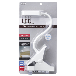 ヤザワ LEDクリップライト ホワイト CLLD01WH-イメージ3