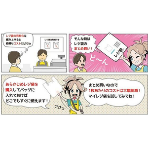 紺屋商事 レジ袋乳白 300(440)×530(100枚×10冊) FCF206J-64-9609-98-イメージ2