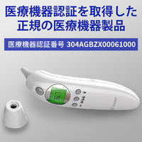 健康管理・計測計 ugi 4580211772645_1.jpg