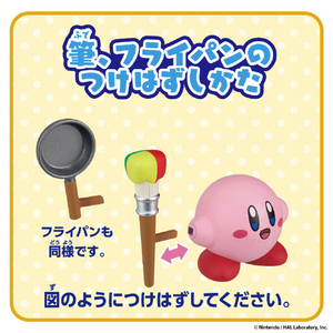 バンダイ 星のカービィ チェンジ!コピー能力 アーティスト&コック アーティスト＆コック KBﾁｴﾝｼﾞｺﾋﾟ-ﾉｳﾘﾖｸｱ-ﾃｲｽﾄｺﾂｸ-イメージ4