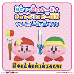 バンダイ 星のカービィ チェンジ!コピー能力 アーティスト&コック アーティスト＆コック KBﾁｴﾝｼﾞｺﾋﾟ-ﾉｳﾘﾖｸｱ-ﾃｲｽﾄｺﾂｸ-イメージ5
