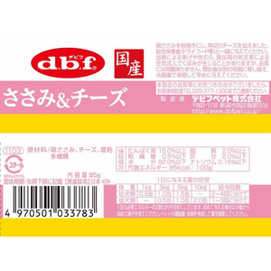 デビフペット ささみ&チーズ 85g FC946PM-1103-イメージ3
