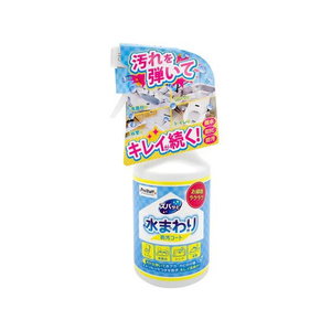 プロスタッフ ズバッと 水まわりの防汚コート 300mL J38 FC113RL-J38-イメージ1