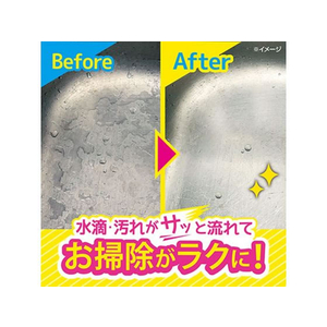 プロスタッフ ズバッと 水まわりの防汚コート 300mL J38 FC113RL-J38-イメージ3