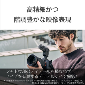 SONY ミラーレス一眼カメラ α ILCE-7RM6-イメージ15