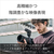 SONY ミラーレス一眼カメラ α ILCE-7RM6-イメージ15