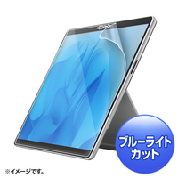 サンワサプライ Surface Pro 9用ブルーライトカット液晶保護指紋反射防止フィルム LCD-SF11BCAR