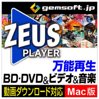 gemsoft ZEUS PLAYER(Mac版) [Mac ダウンロード版] DLZEUSPLAYERMACDL