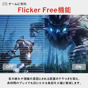 Pixio 23．8型ゲーミング液晶ディスプレイ ベージュ PX248WAVEBE-O-イメージ10