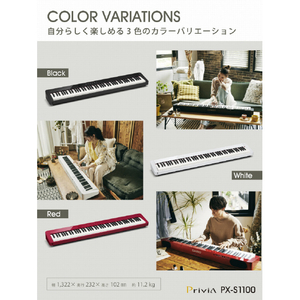 カシオ 電子ピアノ Privia レッド PX-S1100RD-イメージ7