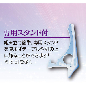 エポック社 パズルフレーム クリスタルパネル パネルナンバー1-ボ レッド EPｸﾘｽﾀﾙﾊﾟﾈﾙ1-ﾎﾞﾚﾂﾄﾞ-イメージ5