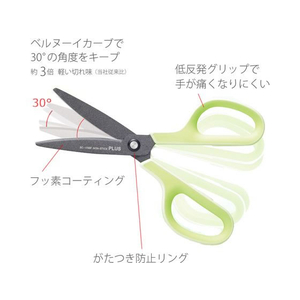 プラス はさみ フィットカットカーブフッ素コートホワイト FCT7839-34-545SC-175SF-イメージ8