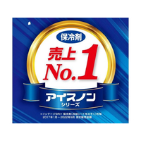 専用です＊アイスノンネッククーラー アイスノン ネッククーラーLサイズ【企画品】｜商品情報｜白元