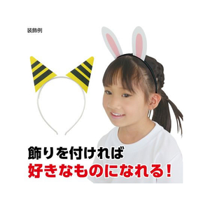 アーテック ウサギ耳付きカチューシャ ブラック FCE021M-18783-イメージ5