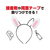 アーテック ウサギ耳付きカチューシャ ブラック FCE021M-18783-イメージ3