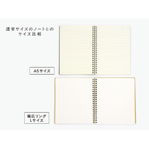 サンノート TwoDucks 幅が広いリングノート Lサイズ 60枚 アイボリー TD0012-イメージ11
