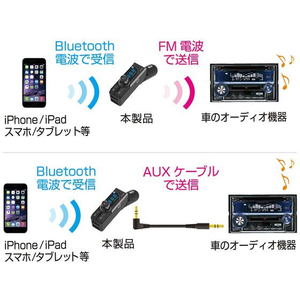 カシムラ Bluetooth FMトランスミッターUSB2ポ-ト自動判定AUX FCS2038-KD230-イメージ4