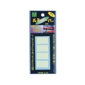 光 ルミノーバ 目印 30×17 4ケ入 LM-007 FCA358A-8201767-イメージ1