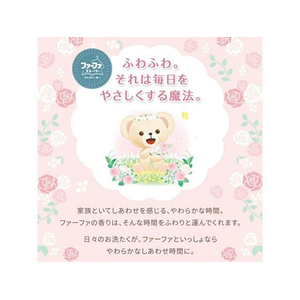 ＮＳファーファジャパン NSファーファJ/ファーファストーリー洗剤あわあわウォッシュ 詰替 900g FC278TG-イメージ2
